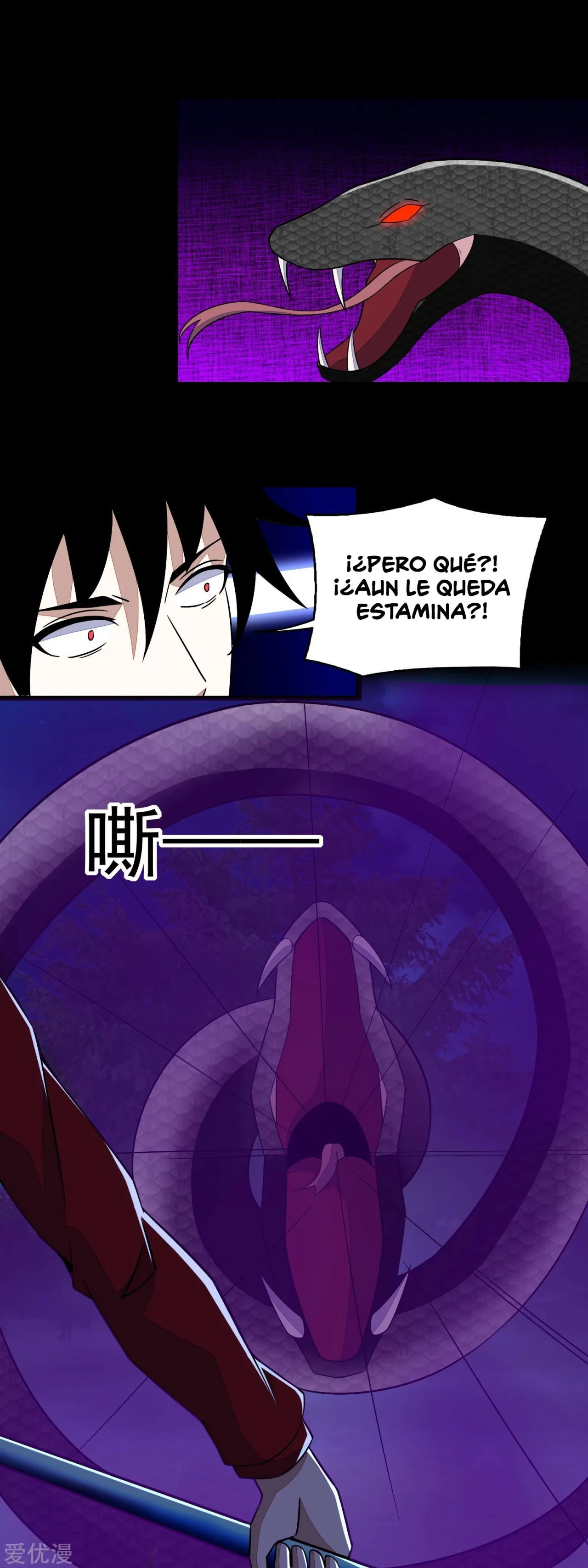 El rey del apocalipsis > Capitulo 101 > Page 111